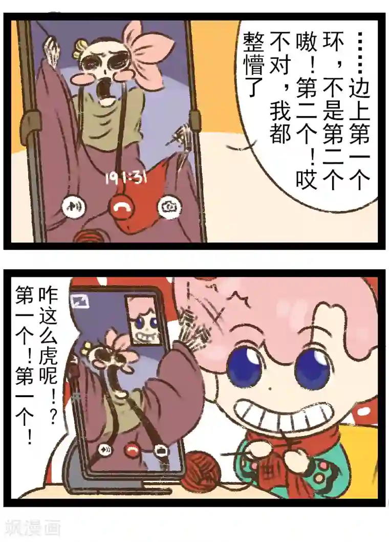 性asmr剧情音频在线番外12 你好，星狐10