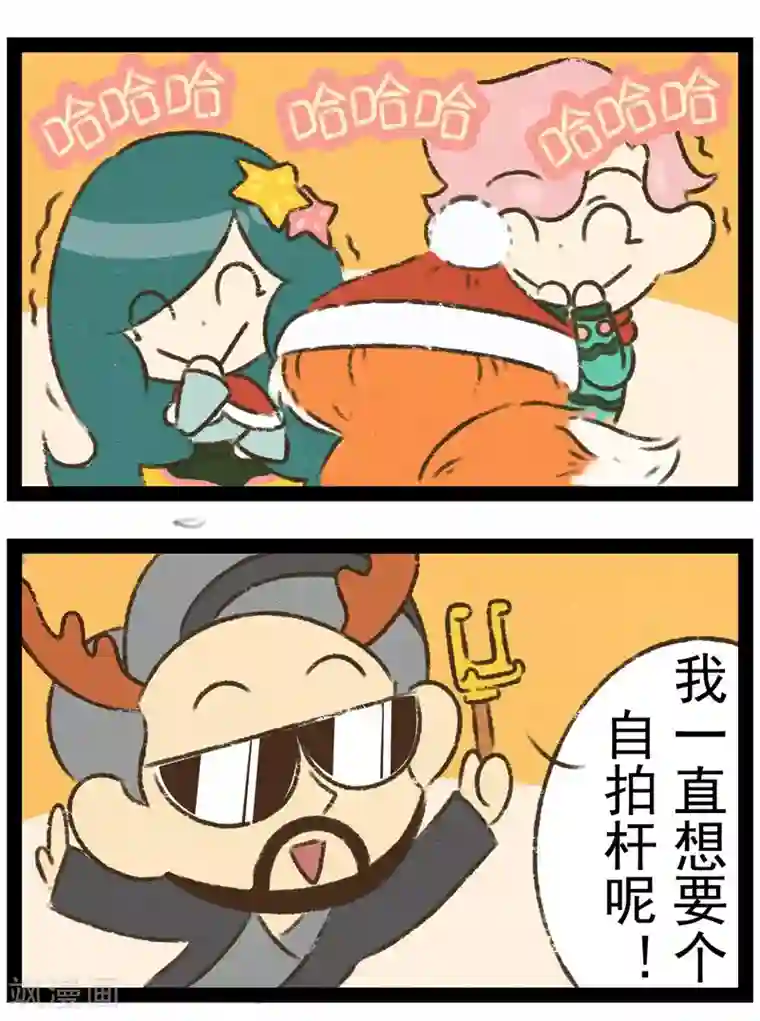 一品芝麻狐番外13 你好，星狐11