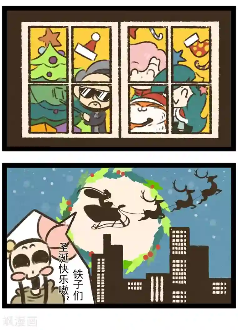 一品芝麻狐番外13 你好，星狐11