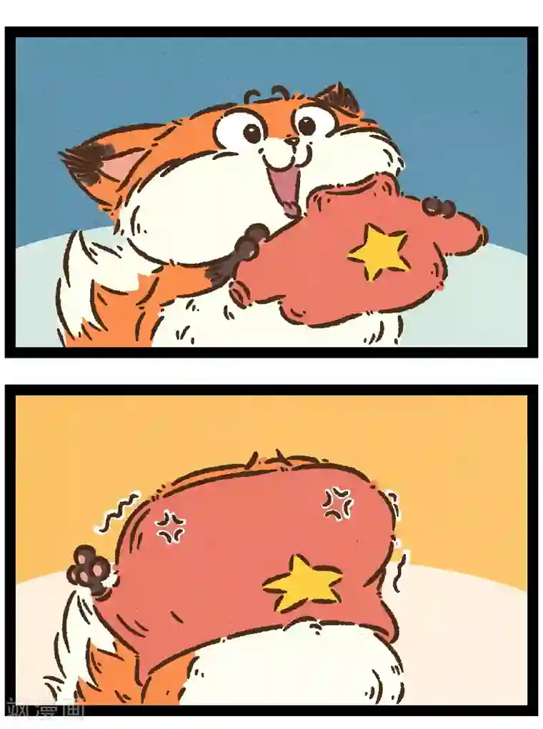 一品芝麻狐番外14 你好，星狐12