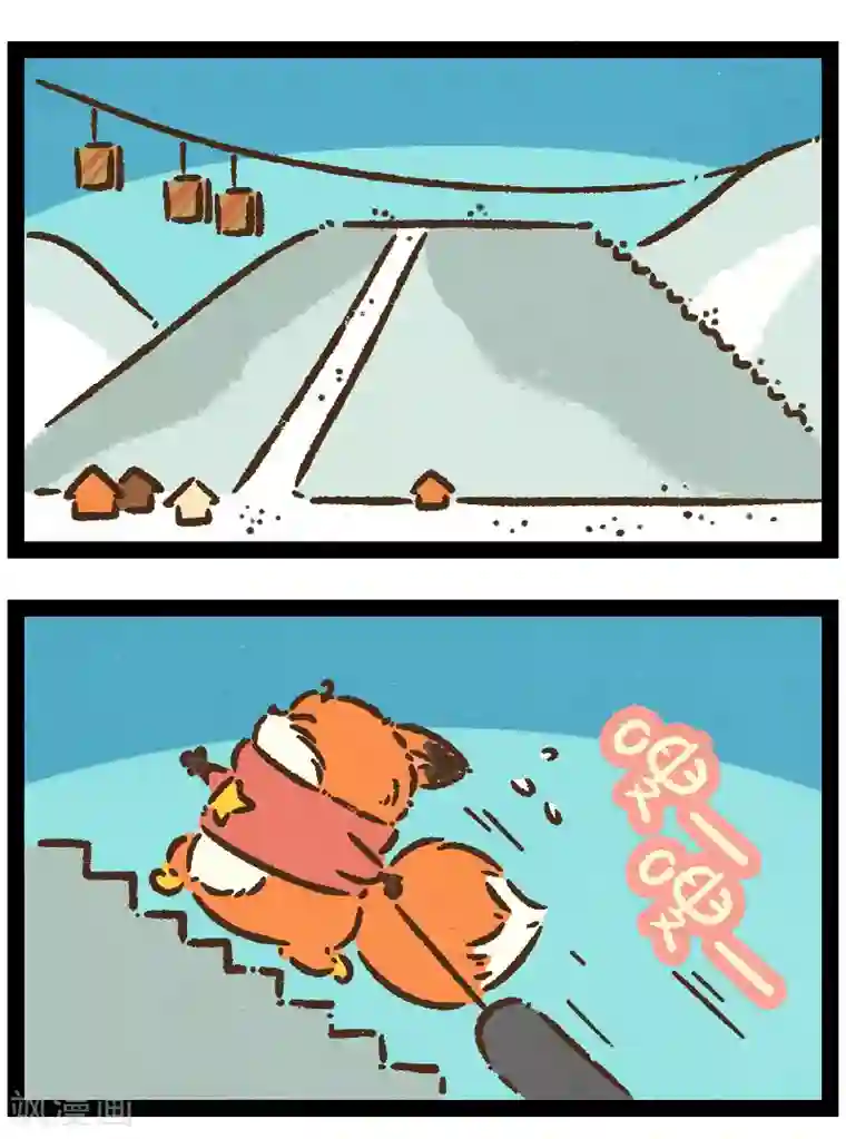 一品芝麻狐番外14 你好，星狐12