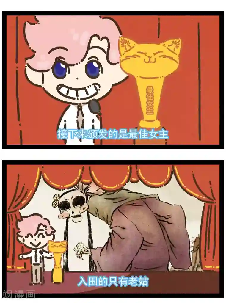 一品芝麻狐番外15 你好，星狐13