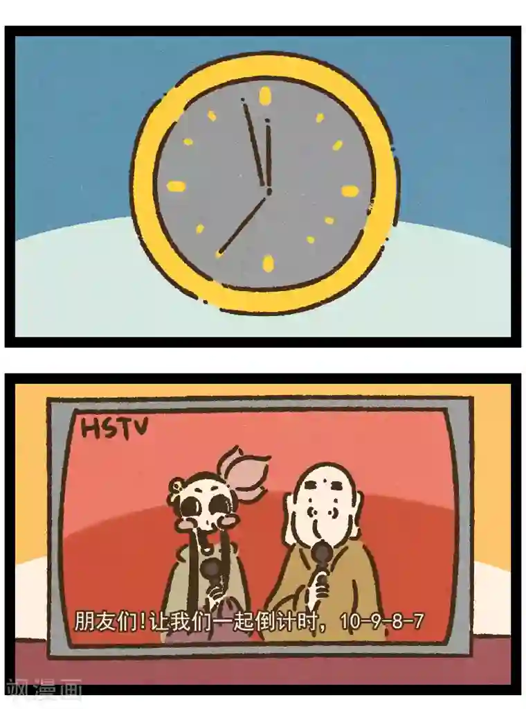 一品芝麻狐番外18 你好，星狐16