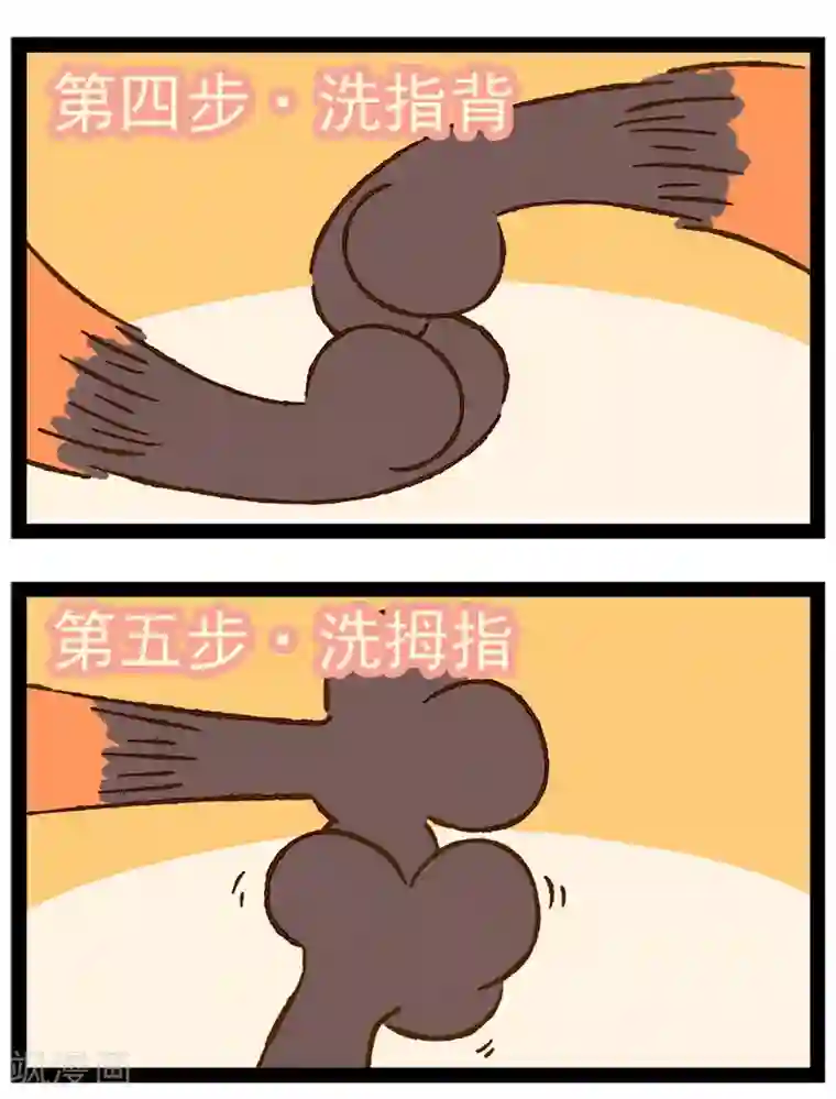 一品芝麻狐番外19 你好，星狐17