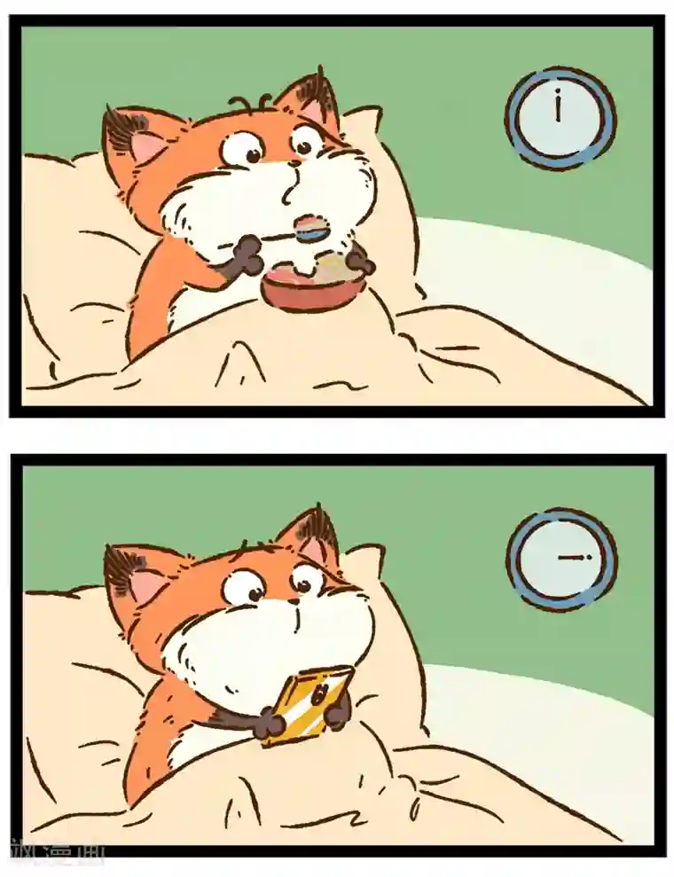 一品芝麻狐番外20 你好，星狐18