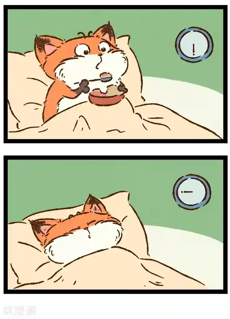 一品芝麻狐番外20 你好，星狐18