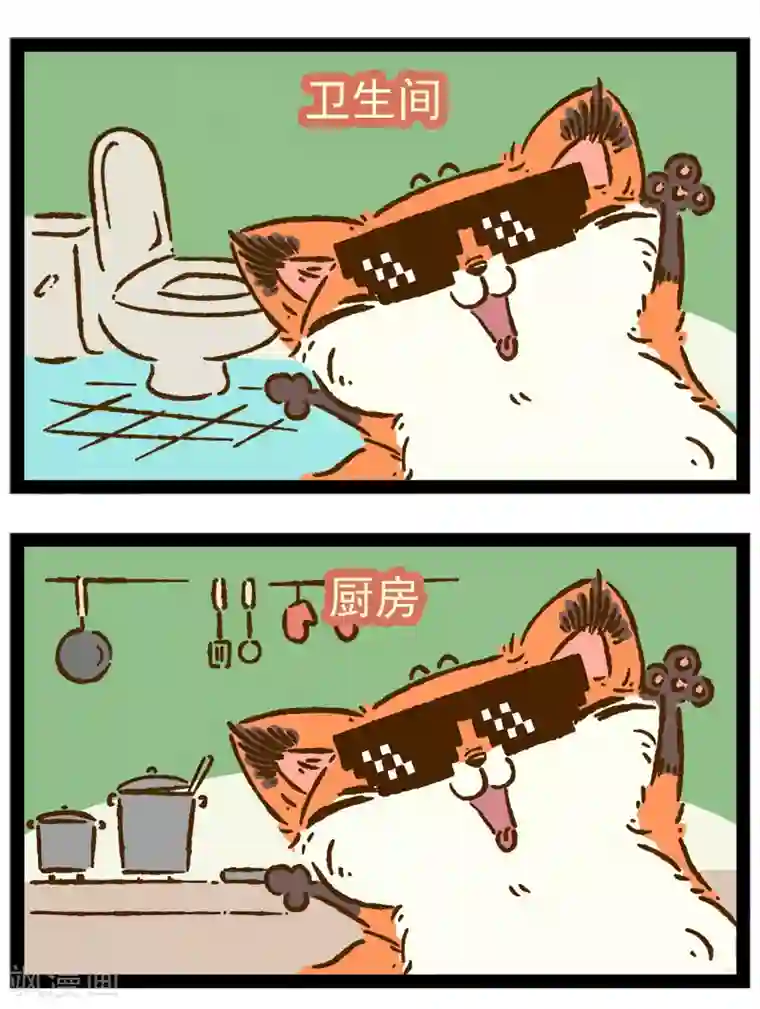 一品芝麻狐番外20 你好，星狐18