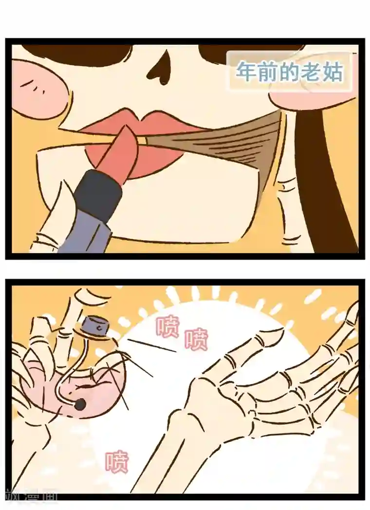 一品芝麻狐番外21 你好，星狐19