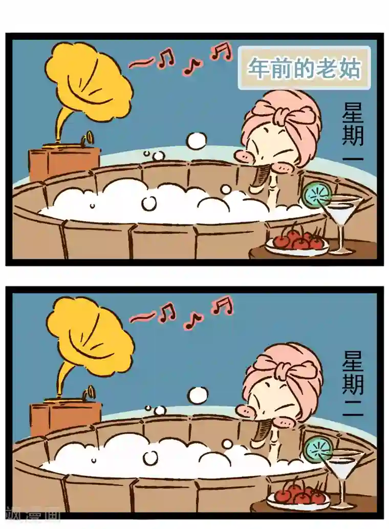 一品芝麻狐番外21 你好，星狐19