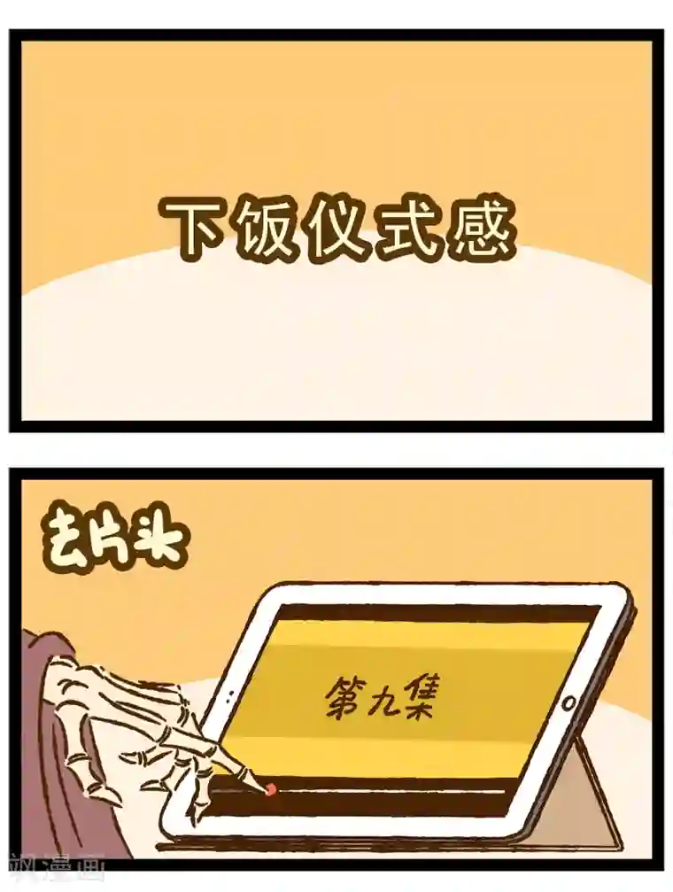 一品芝麻狐番外22 你好，星狐20