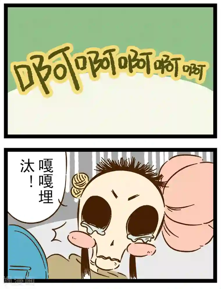 一品芝麻狐番外24 你好，星狐22