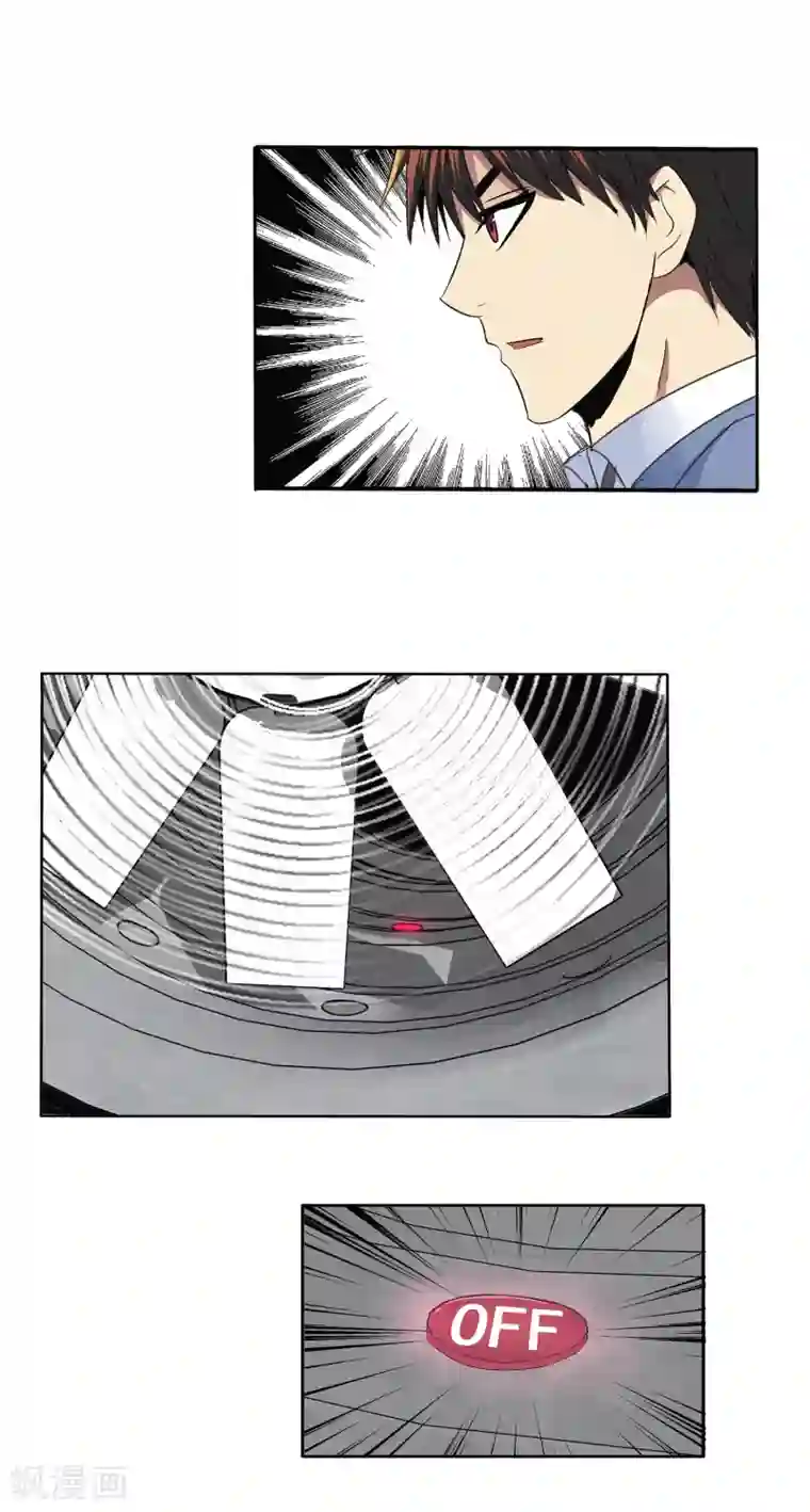 真实游戏第126话