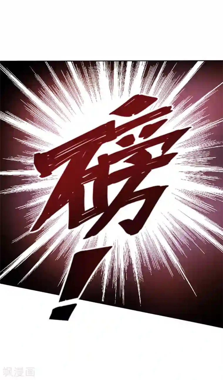 真实游戏第1话