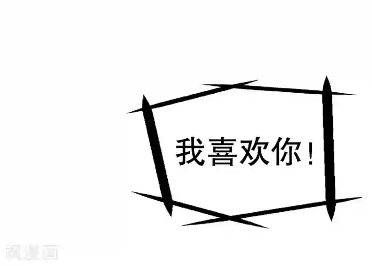 真实游戏第3话