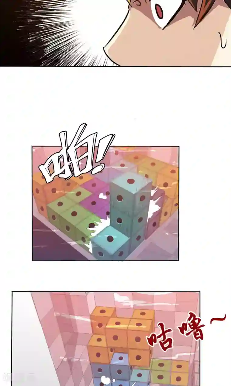真实游戏第7话