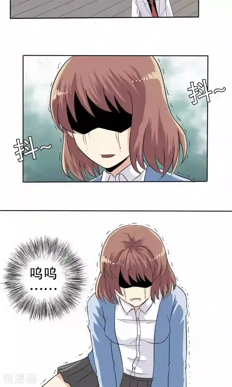 真实游戏第10话