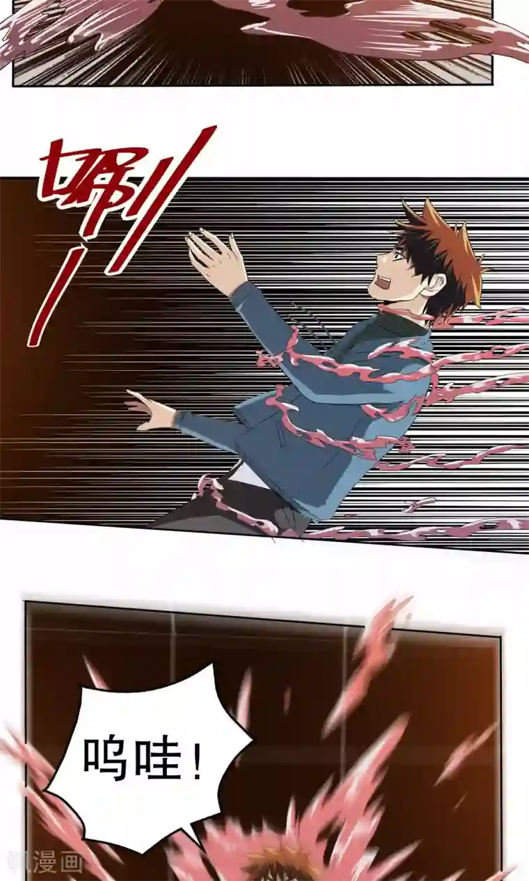 真实游戏第10话