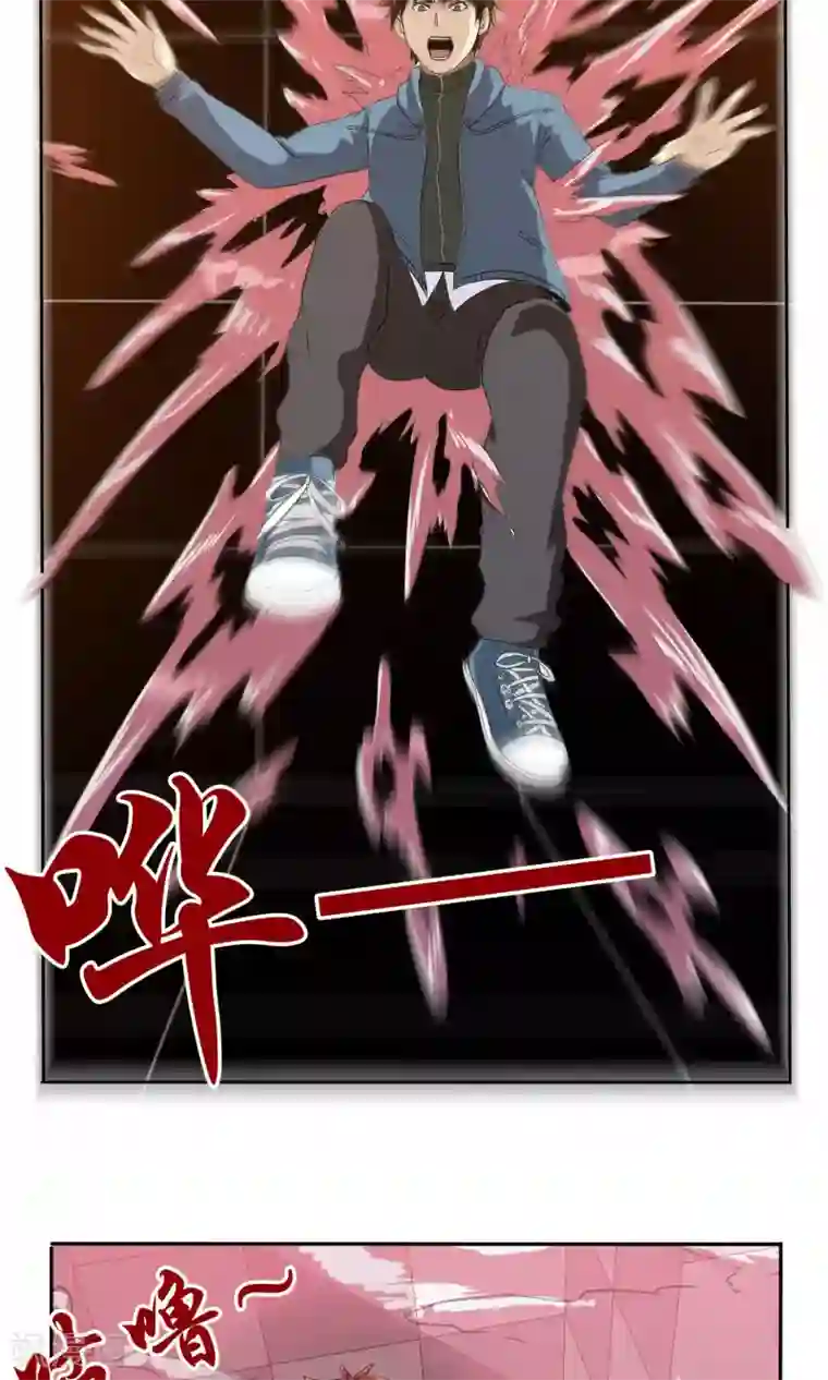 真实游戏第10话