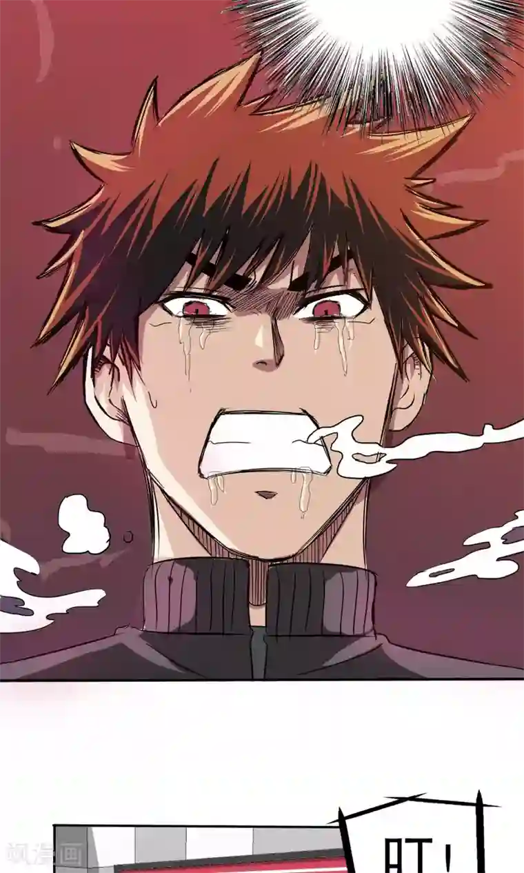 真实游戏第10话