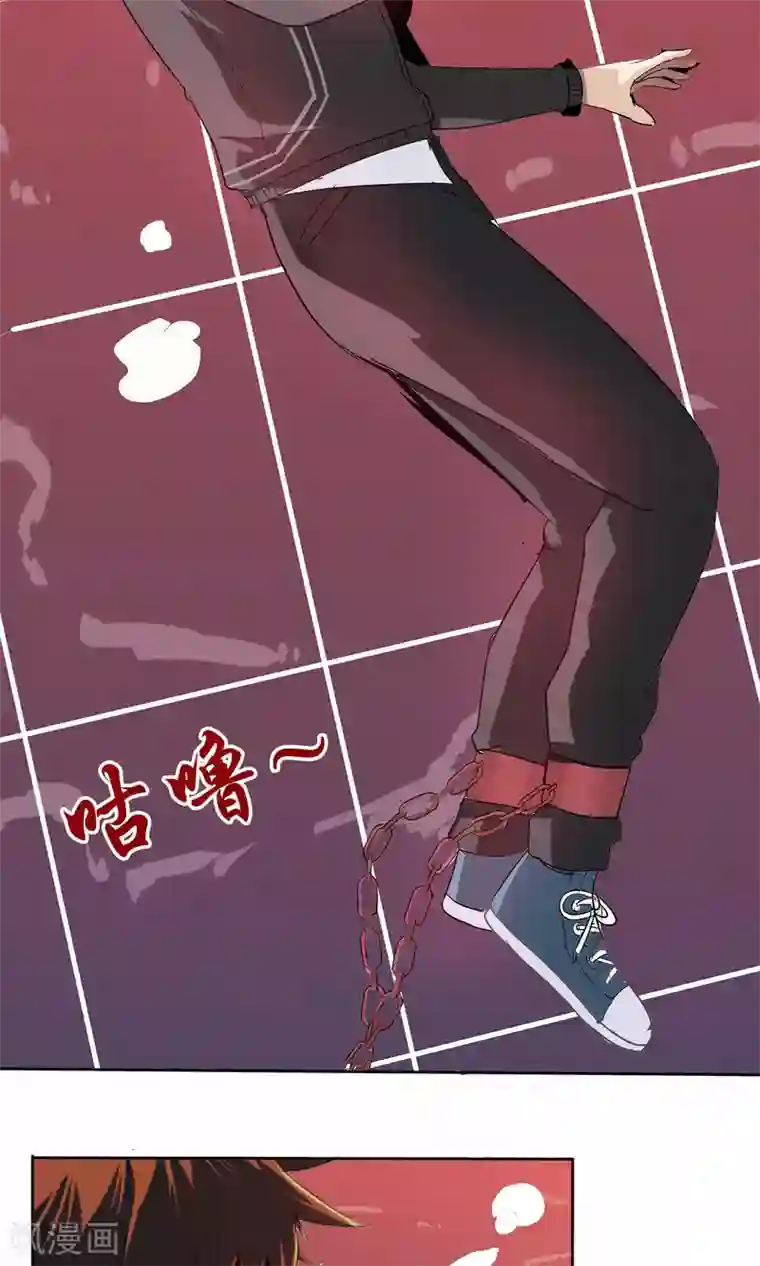 真实游戏第10话