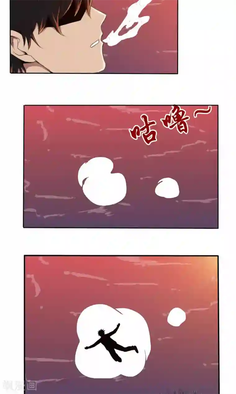 真实游戏第10话