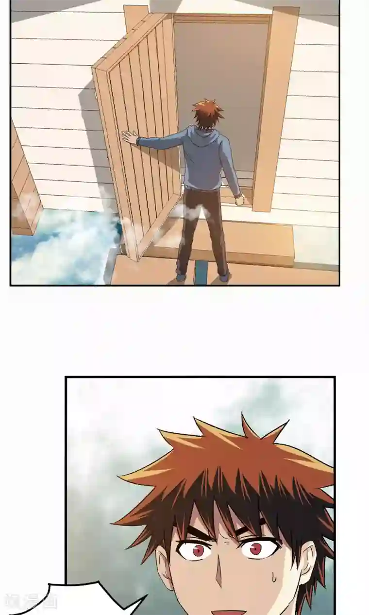 真实游戏第10话