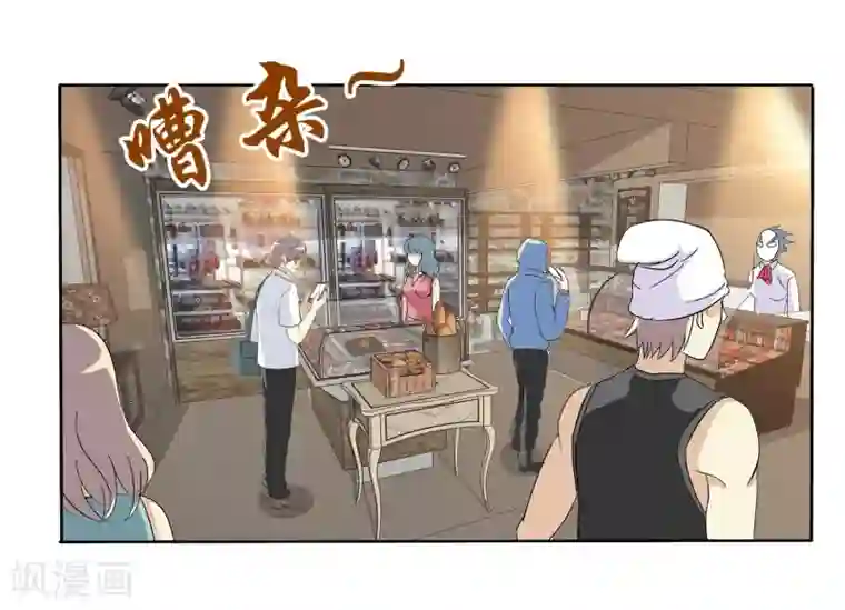 真实游戏第11话