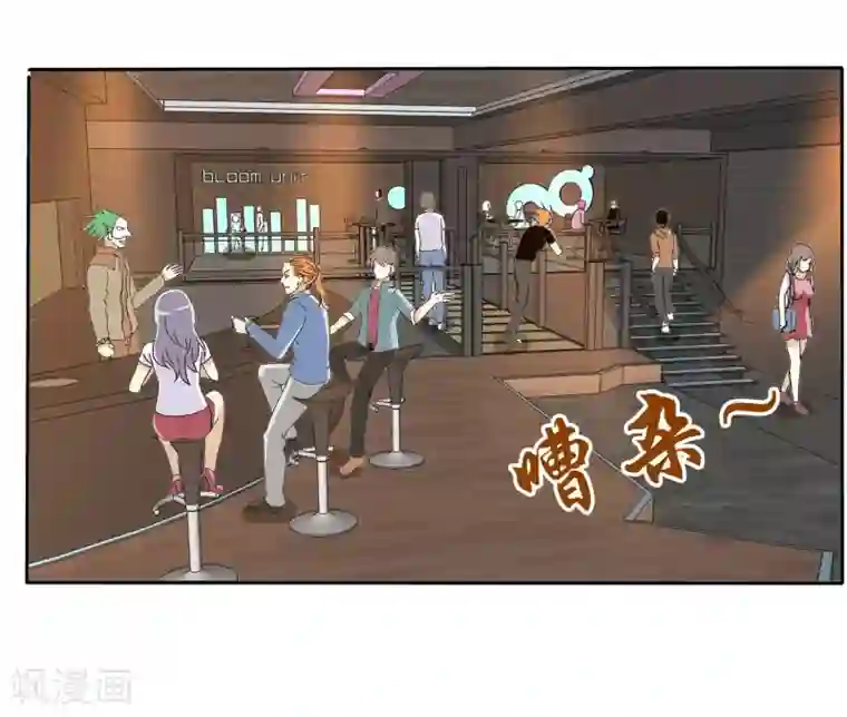 真实游戏第11话