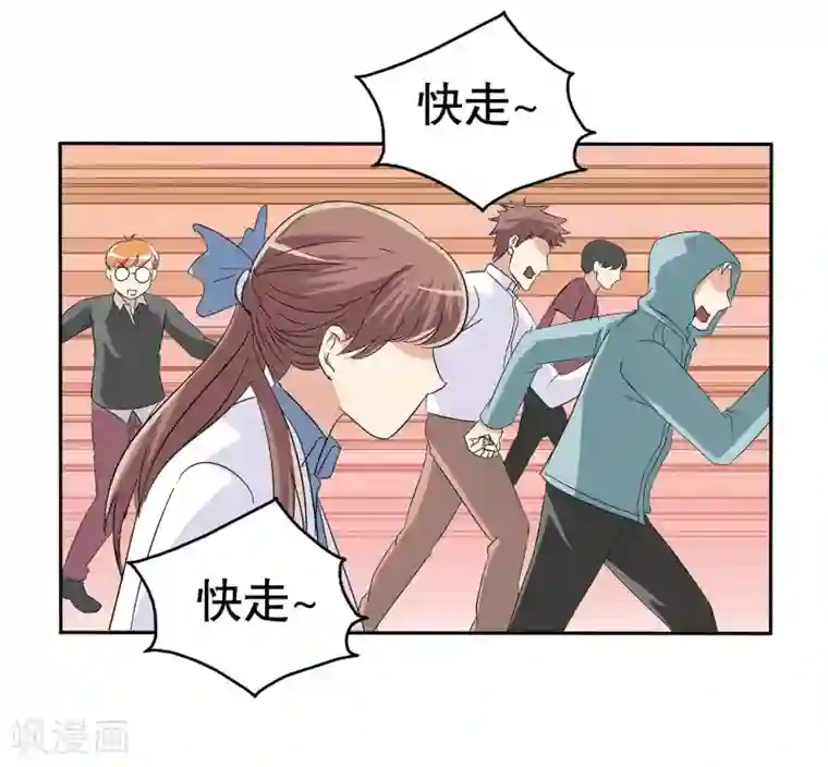 真实游戏第11话