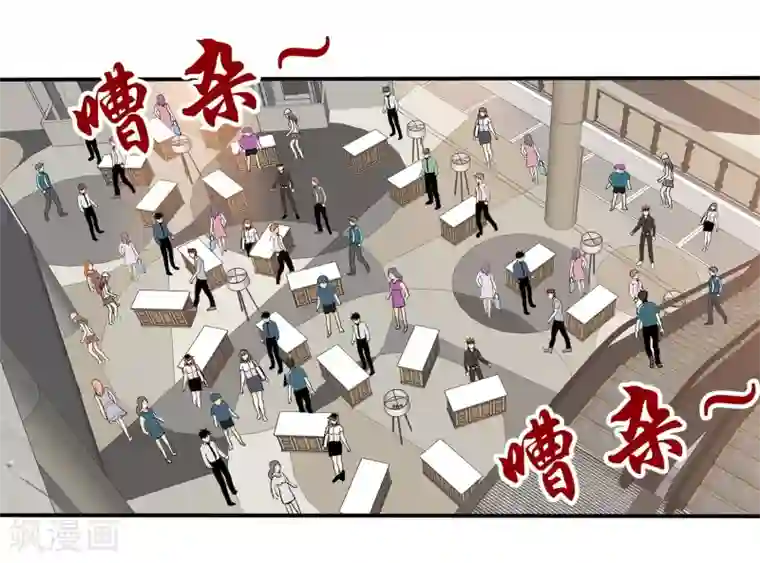 真实游戏第11话