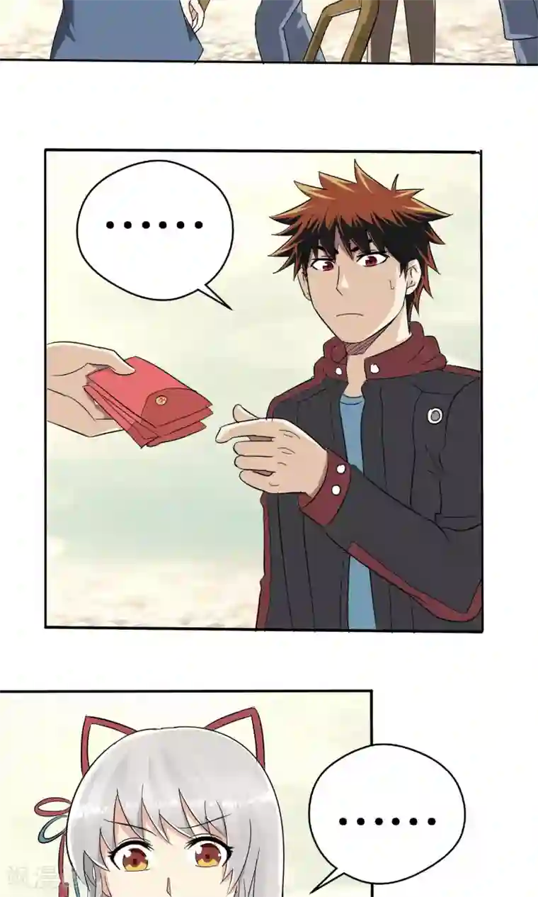 真实游戏第12话