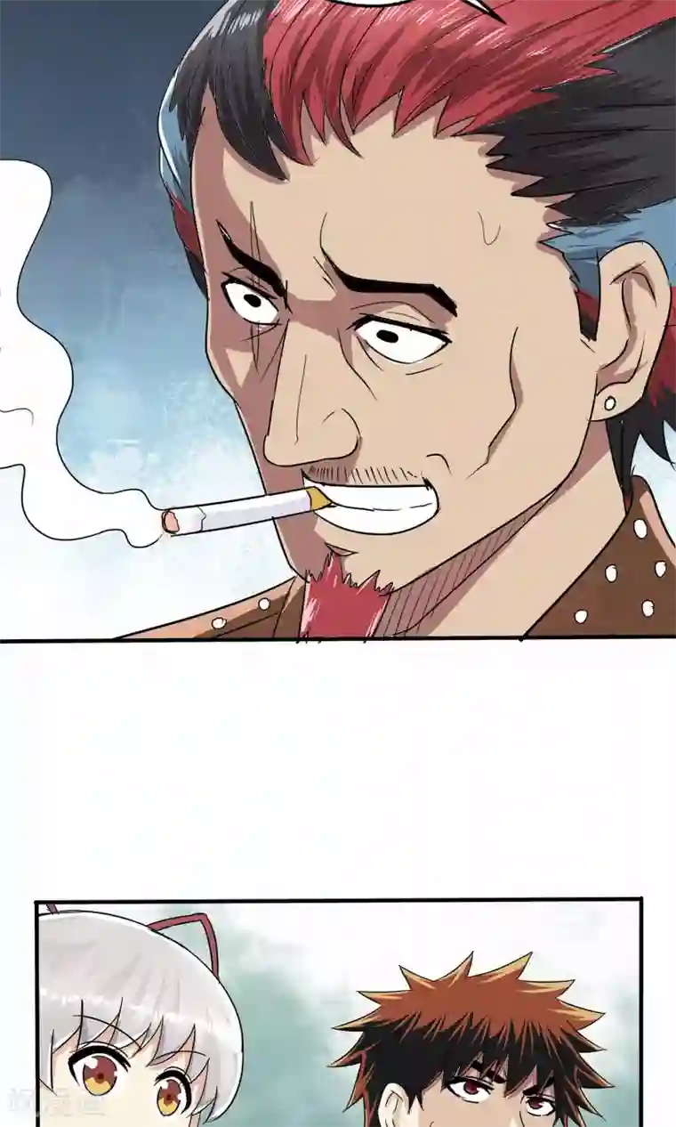 真实游戏第13话