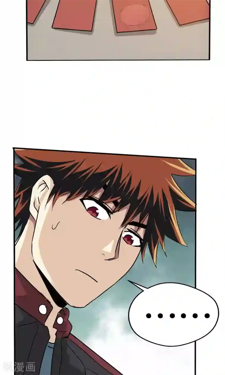 真实游戏第13话