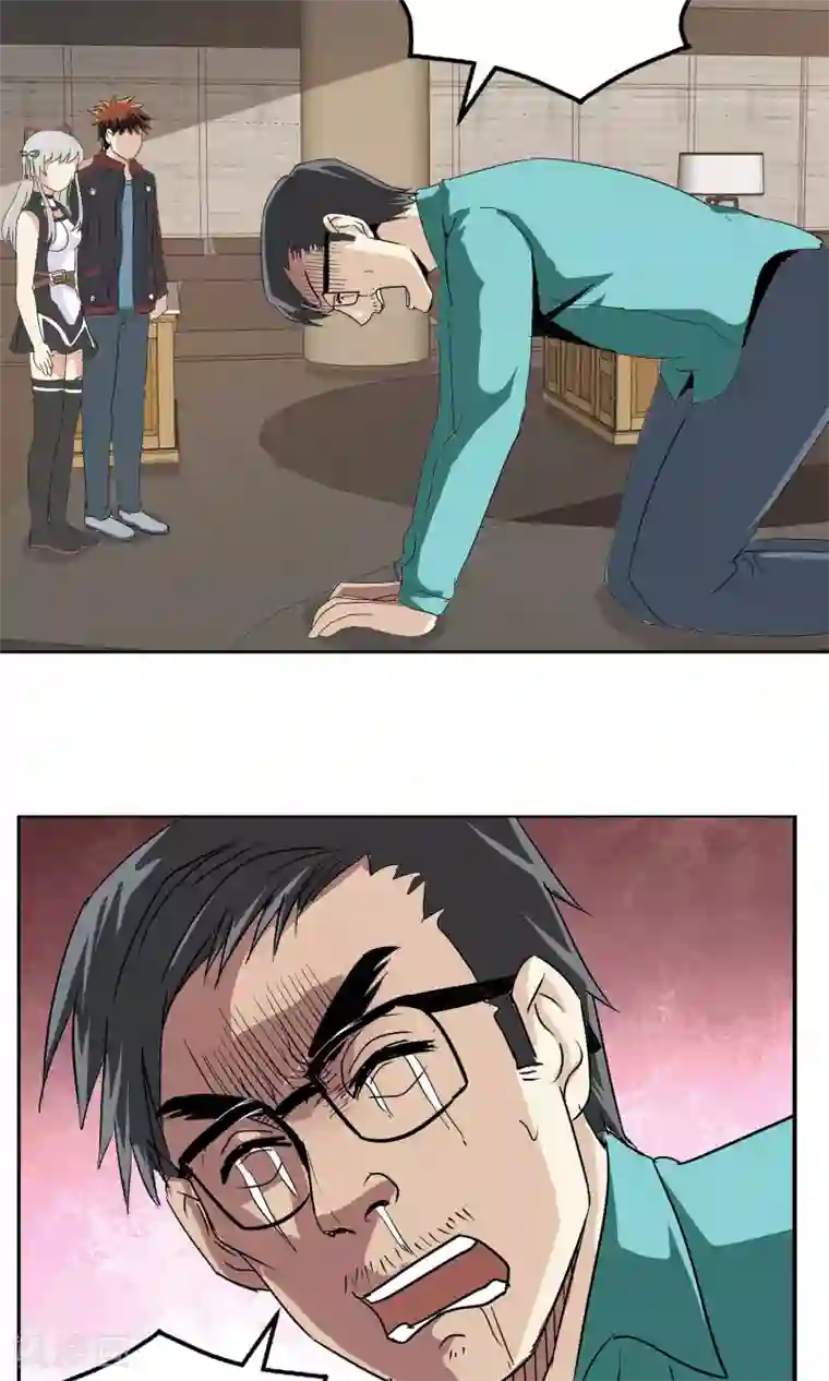 真实游戏第13话