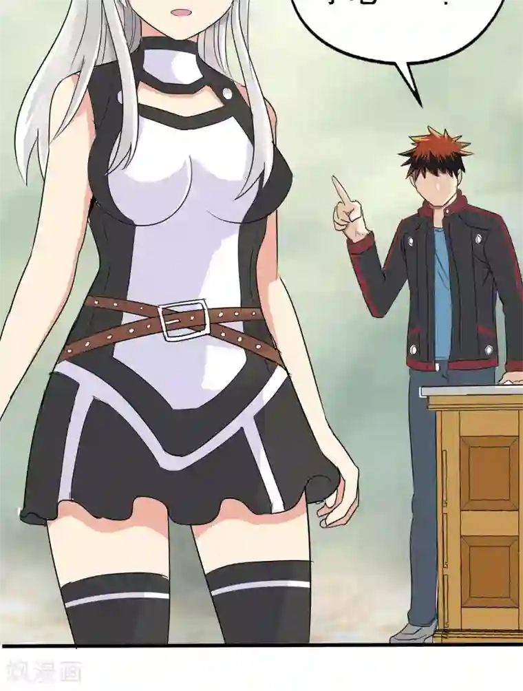 真实游戏第13话