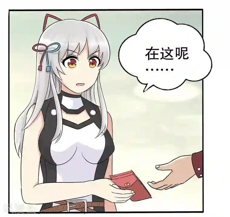 真实游戏第14话