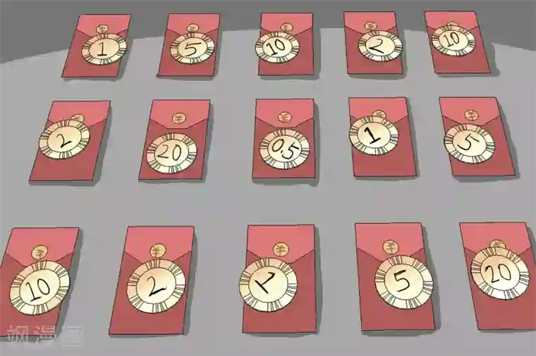 真实游戏第14话