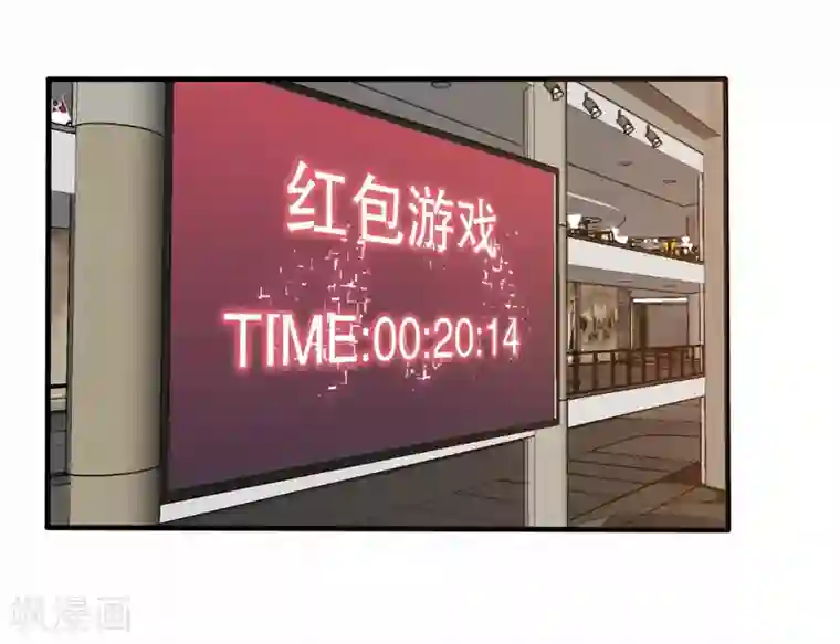 真实游戏第14话