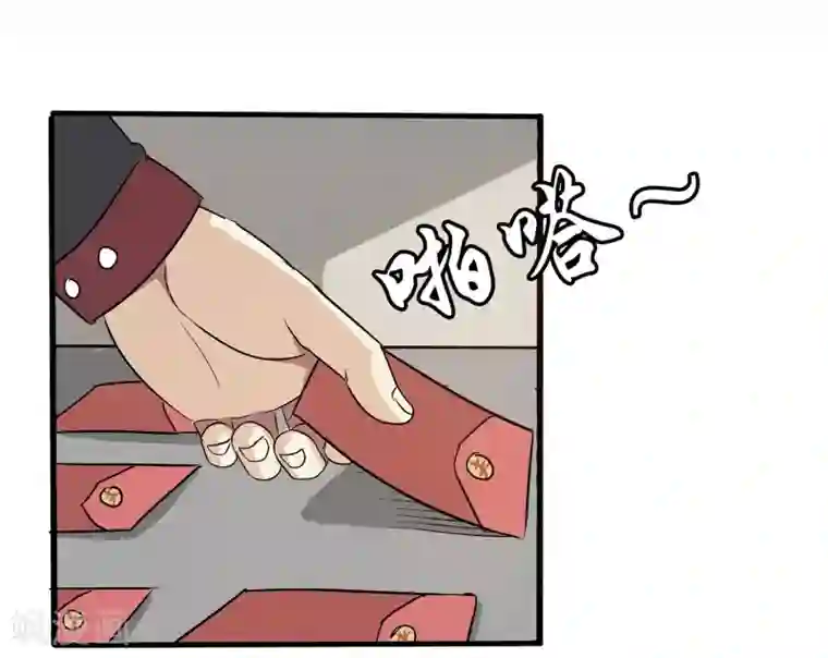 真实游戏第14话