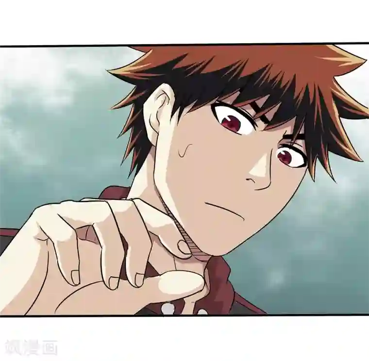 真实游戏第14话