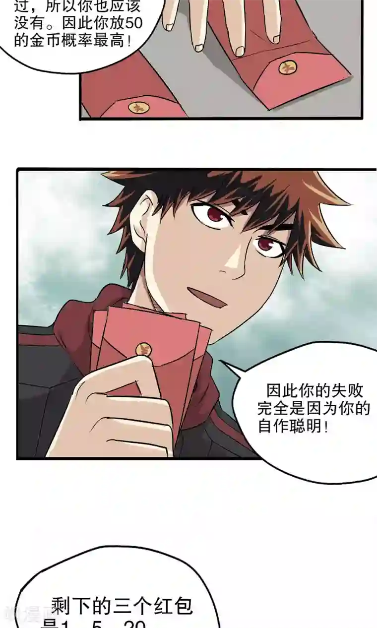 把我变成坏孩子第二部/下拉韩漫