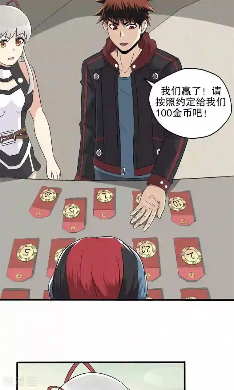 把我变成坏孩子第二部/下拉韩漫