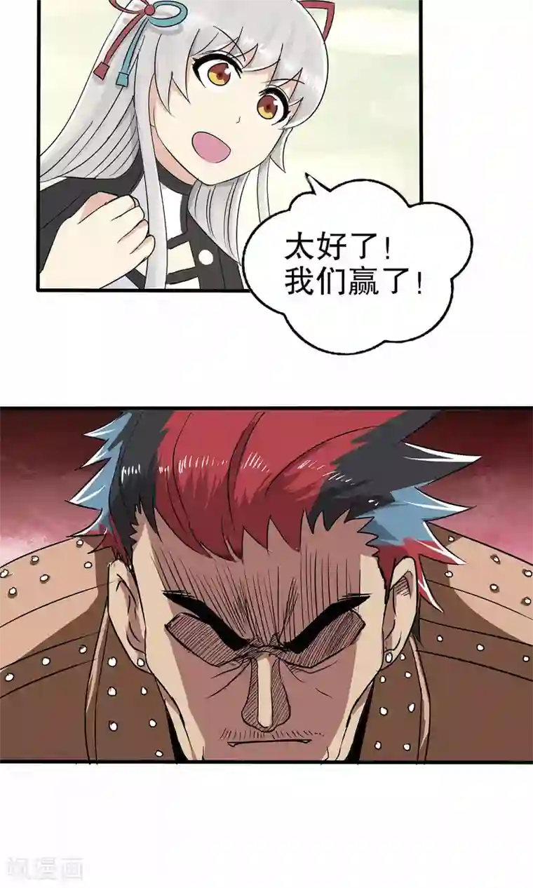 把我变成坏孩子第二部/下拉韩漫