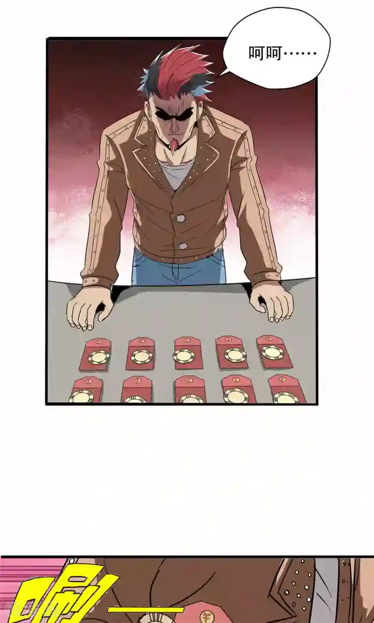 把我变成坏孩子第二部/下拉韩漫