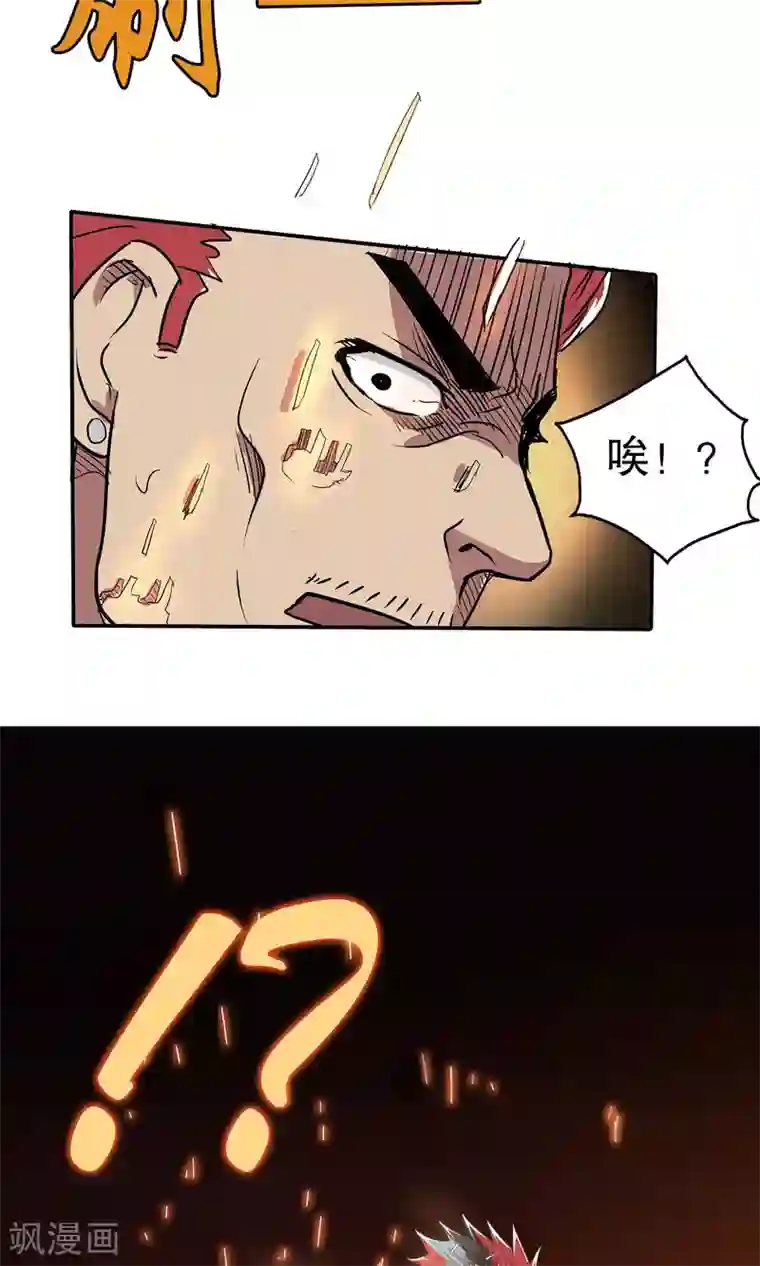 把我变成坏孩子第二部/下拉韩漫