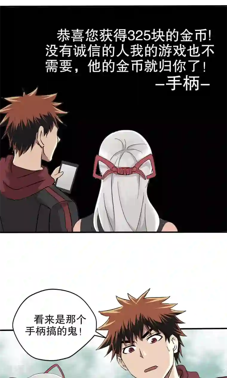 把我变成坏孩子第二部/下拉韩漫