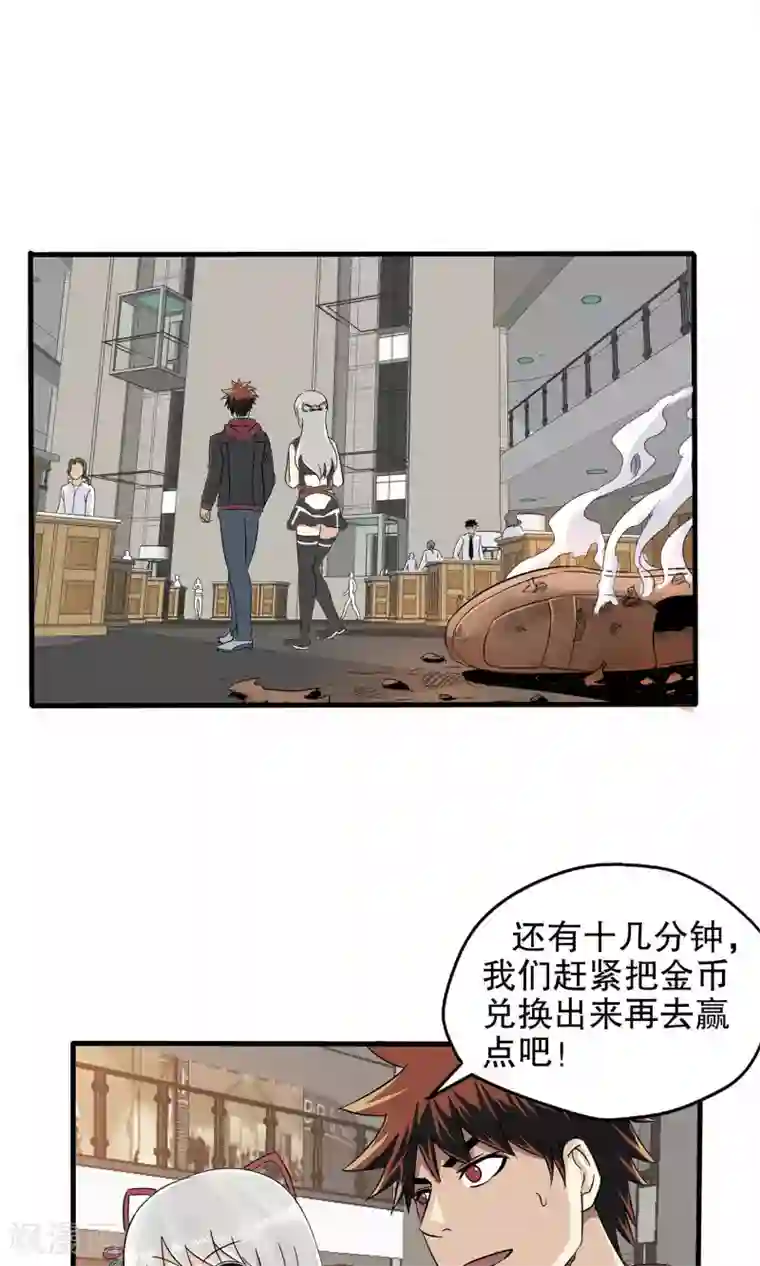 把我变成坏孩子第二部/下拉韩漫