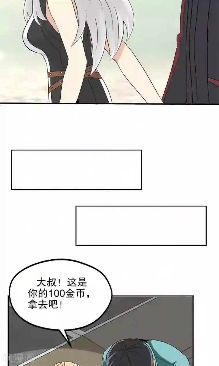 把我变成坏孩子第二部/下拉韩漫