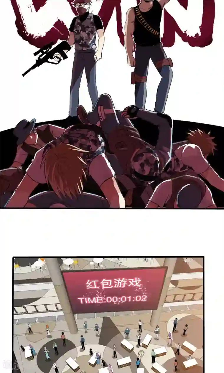 把我变成坏孩子第二部/下拉韩漫