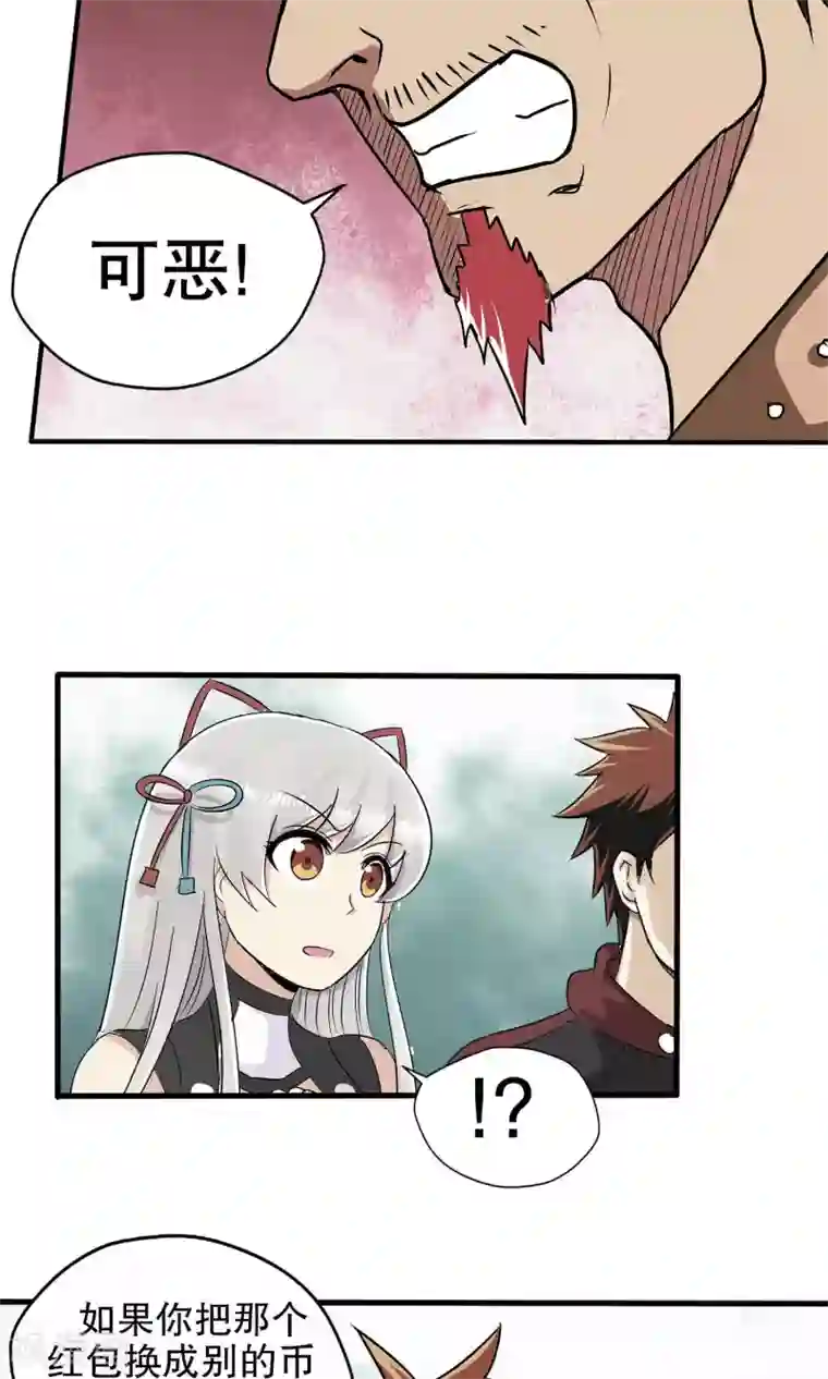 把我变成坏孩子第二部/下拉韩漫